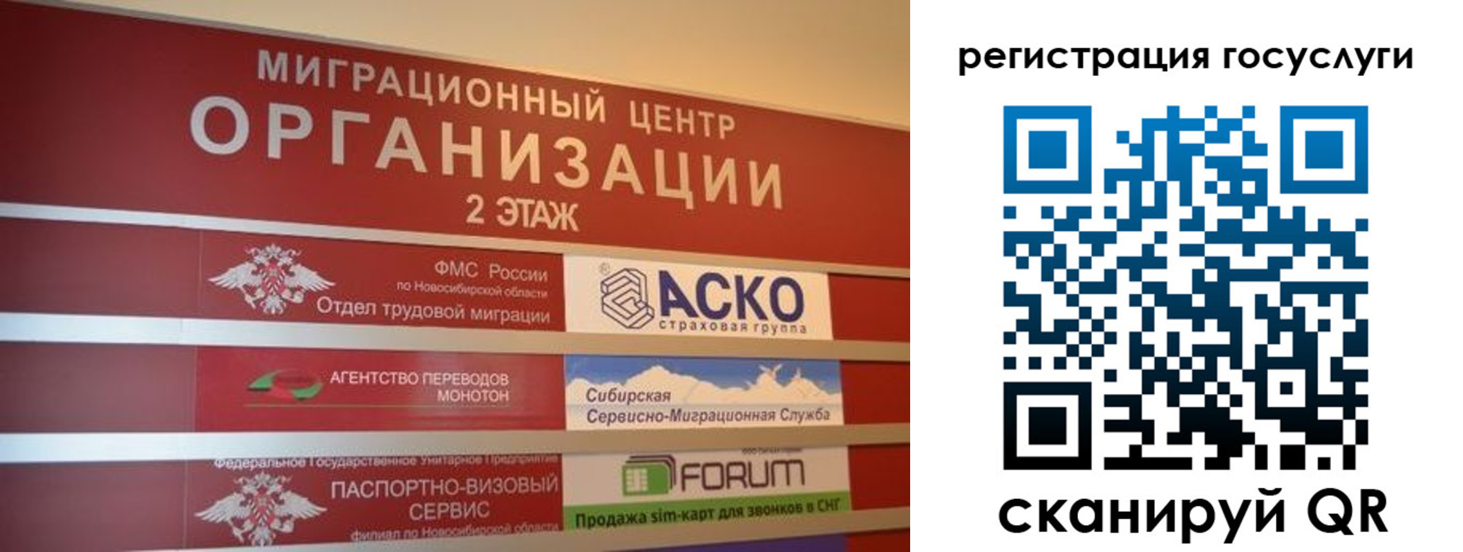 прописка для военкомата в Гурьевске