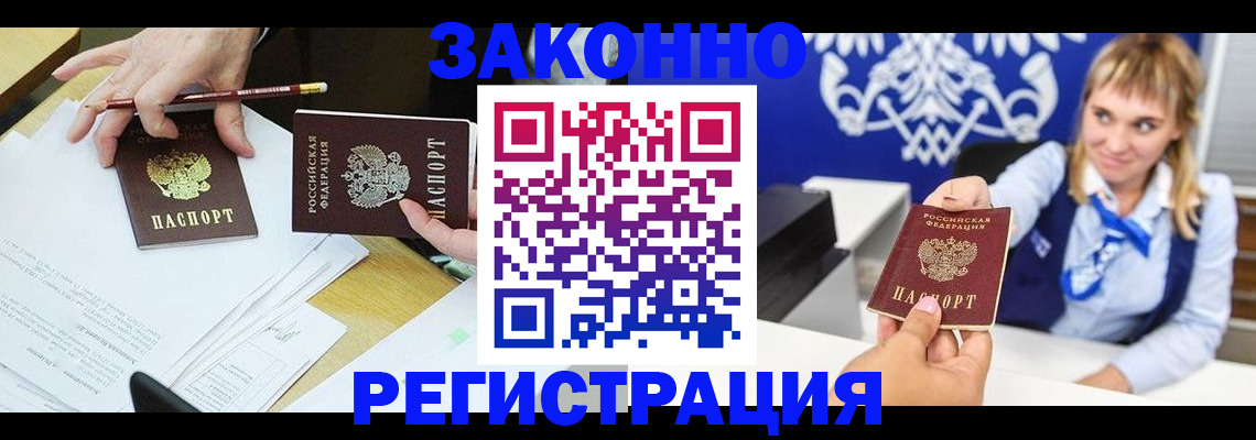 найти адрес прописки в Гурьевске
